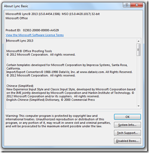 Lync2013-Basic-x86-CU1